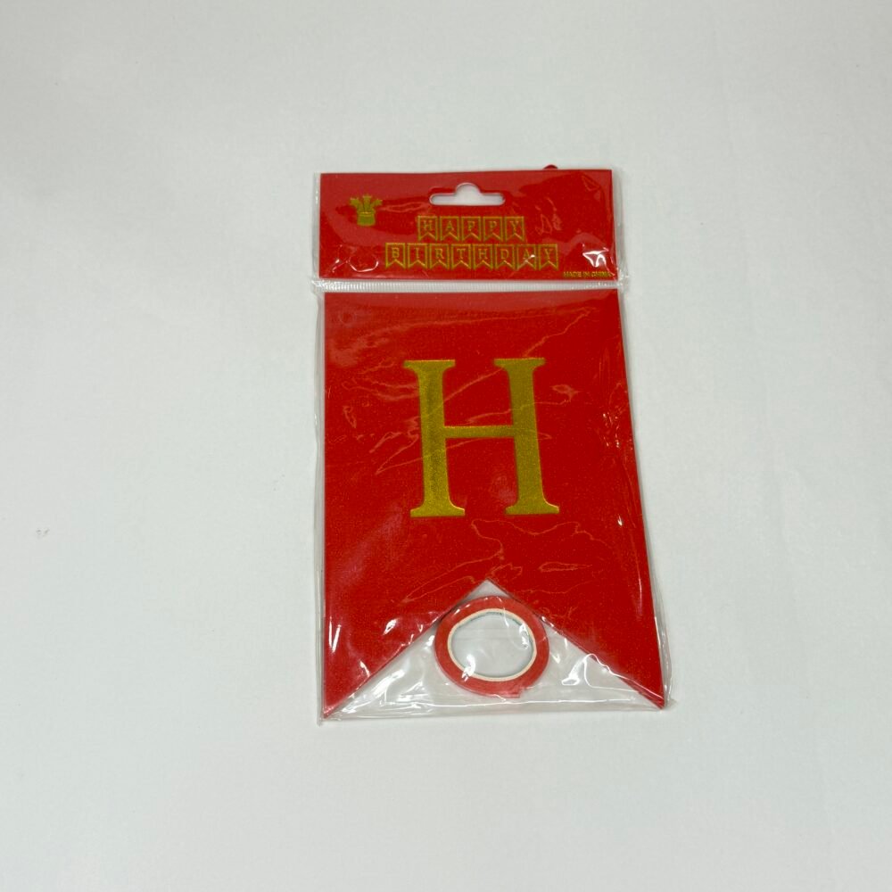 Glitter Border Happy Birthday Banner - Red